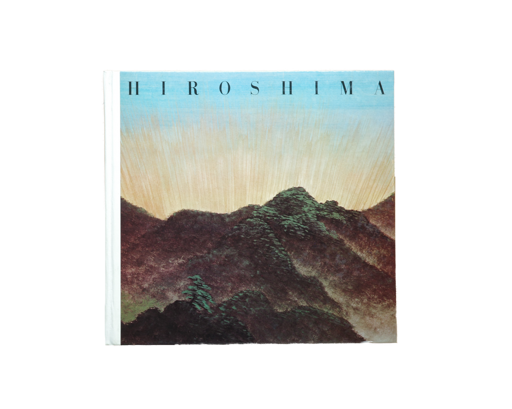原爆の絵 HIROSHIMA