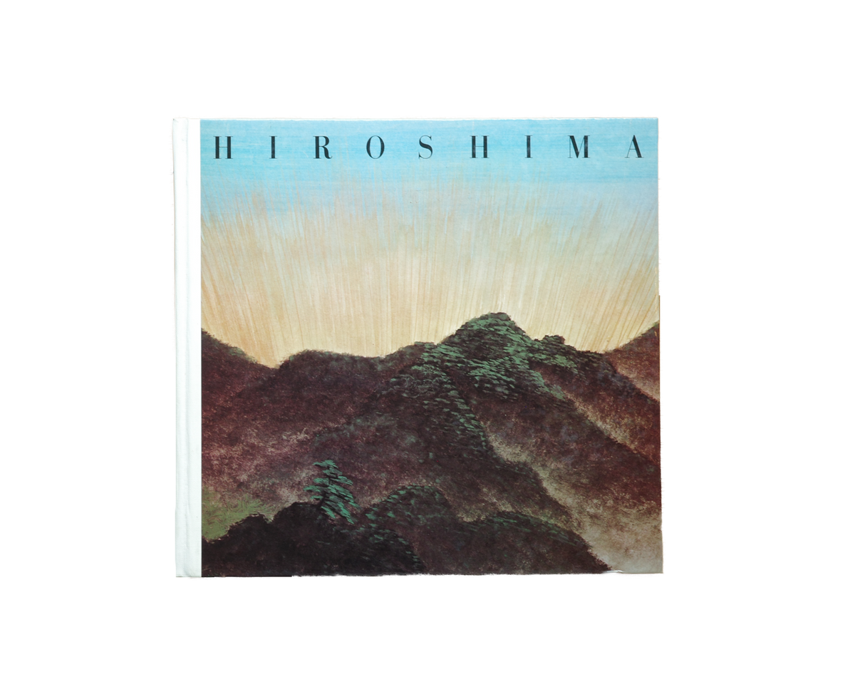 原爆の絵 HIROSHIMA