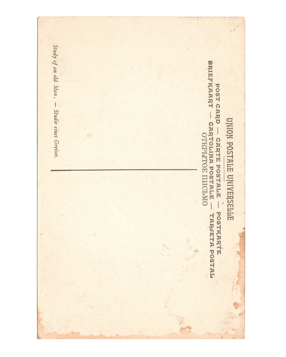 Mail Art #148
