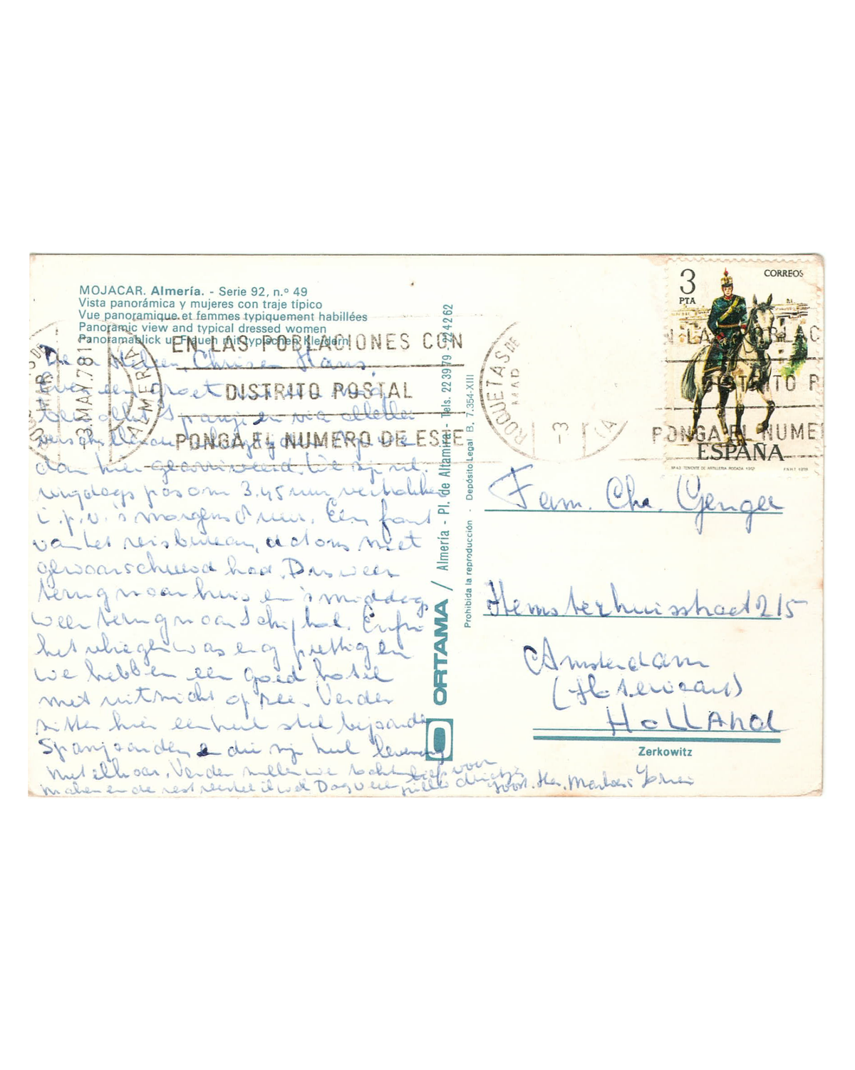 Mail Art #107
