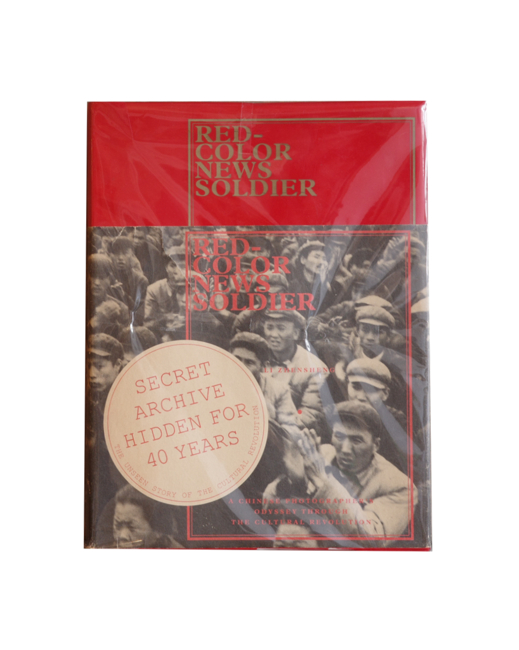 RED-COLOR NEWS SOLDIER / LI ZHENSHENG (李振盛)