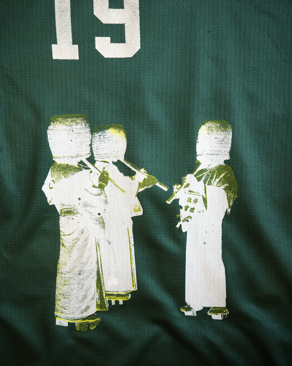 Silk Screen Football Shirts 103