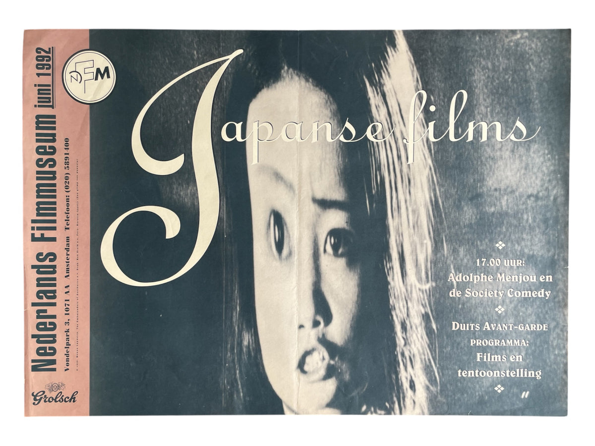 Nederlands Filmmuseum Japanese Films show ‘1992