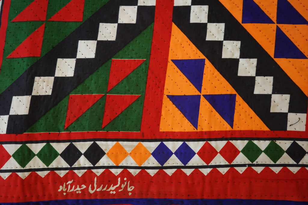 Hand-stitched Ralli Quilt #117