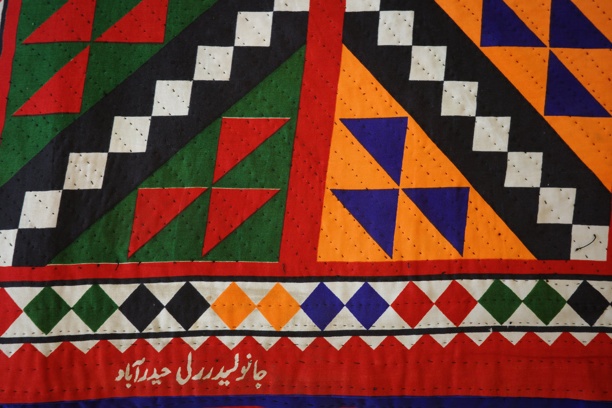 Hand-stitched Ralli Quilt #117